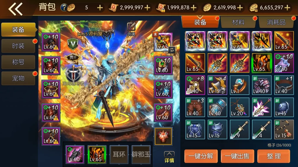 图片[17]-横版闯关手游【全明星之重返阿拉德定制版】2025.6月最新打包Linux手工服务端+详细搭建教程+GM授权后台+网页管理后台+安卓客户端-青橙资源网-手游源码、端游源码、H5游戏源码下载!