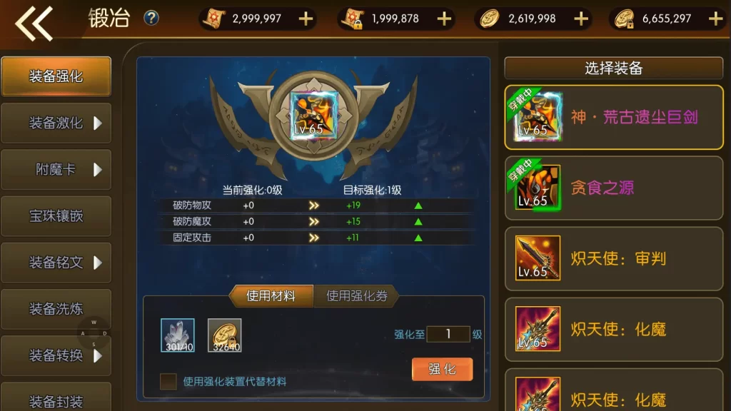图片[18]-横版闯关手游【全明星之重返阿拉德定制版】2025.6月最新打包Linux手工服务端+详细搭建教程+GM授权后台+网页管理后台+安卓客户端-青橙资源网-手游源码、端游源码、H5游戏源码下载!