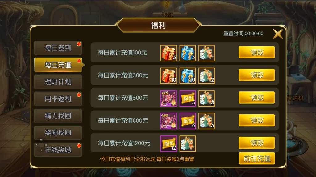 图片[21]-横版闯关手游【全明星之重返阿拉德定制版】2025.6月最新打包Linux手工服务端+详细搭建教程+GM授权后台+网页管理后台+安卓客户端-青橙资源网-手游源码、端游源码、H5游戏源码下载!