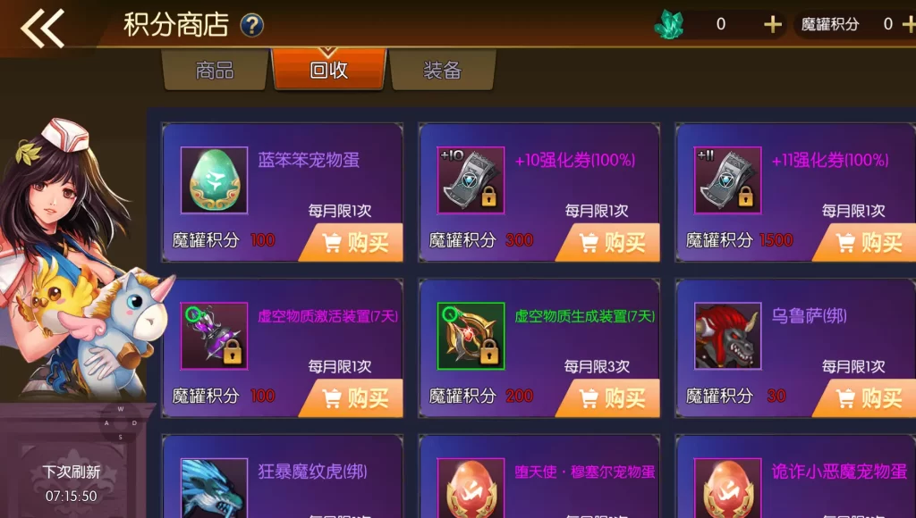 图片[24]-横版闯关手游【全明星之重返阿拉德定制版】2025.6月最新打包Linux手工服务端+详细搭建教程+GM授权后台+网页管理后台+安卓客户端-青橙资源网-手游源码、端游源码、H5游戏源码下载!