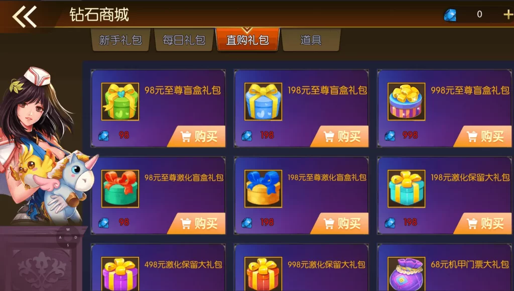 图片[25]-横版闯关手游【全明星之重返阿拉德定制版】2025.6月最新打包Linux手工服务端+详细搭建教程+GM授权后台+网页管理后台+安卓客户端-青橙资源网-手游源码、端游源码、H5游戏源码下载!