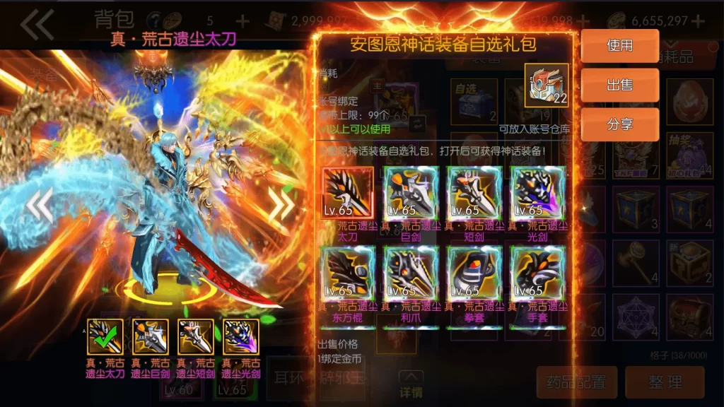 图片[26]-横版闯关手游【全明星之重返阿拉德定制版】2025.6月最新打包Linux手工服务端+详细搭建教程+GM授权后台+网页管理后台+安卓客户端-青橙资源网-手游源码、端游源码、H5游戏源码下载!