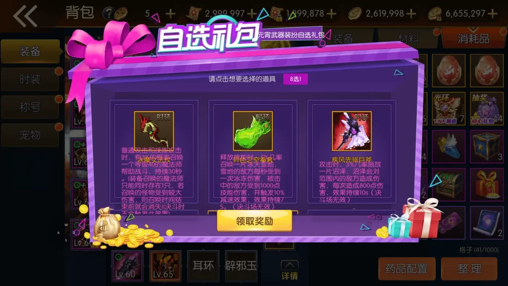 图片[29]-横版闯关手游【全明星之重返阿拉德定制版】2025.6月最新打包Linux手工服务端+详细搭建教程+GM授权后台+网页管理后台+安卓客户端-青橙资源网-手游源码、端游源码、H5游戏源码下载!
