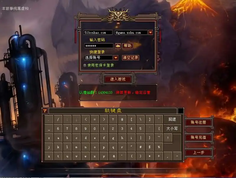 精品武侠端游【天龙八部之DNF天龙】2025.6月最新打包VM单机一键端+Linux手工服务端+详细搭建教程+GM工具+PC客户端-青橙资源网-手游源码、端游源码、H5游戏源码下载!