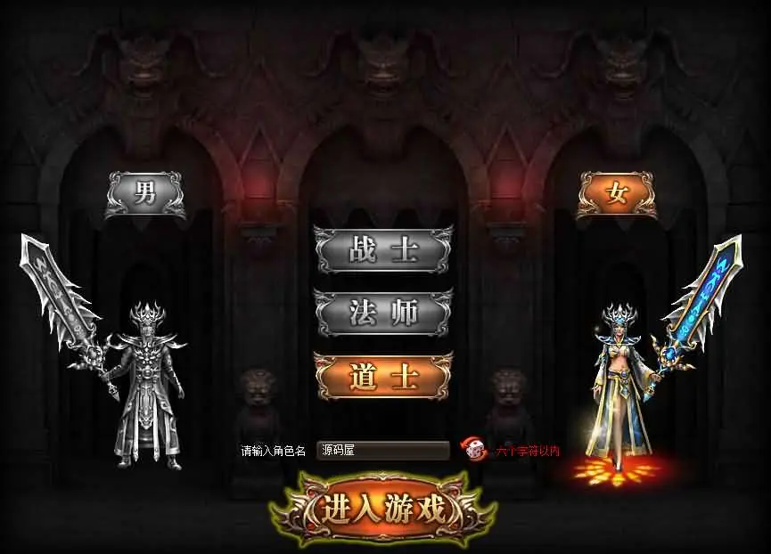 精品传奇页游【烈火战神法宝版】2025.6月最新打包Win系服务端+详细搭建教程+GM工具+二开文档-青橙资源网-手游源码、端游源码、H5游戏源码下载!