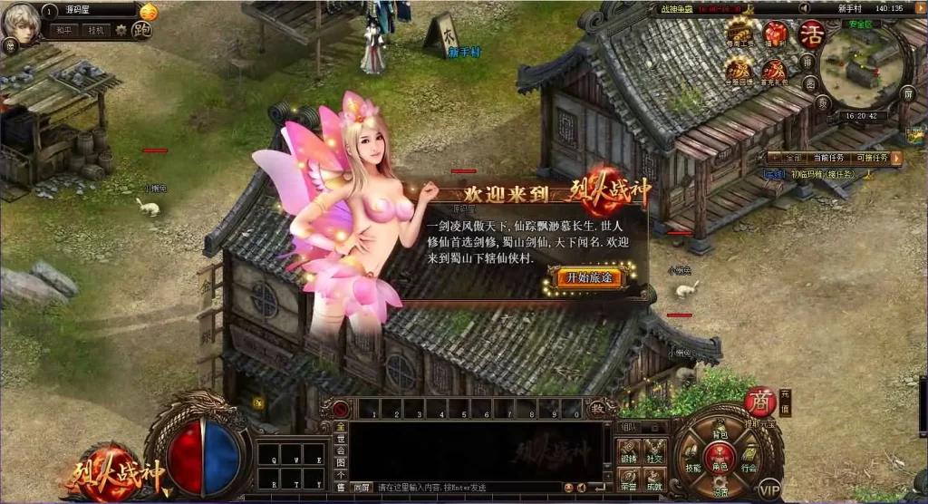 图片[2]-精品传奇页游【烈火战神法宝版】2025.6月最新打包Win系服务端+详细搭建教程+GM工具+二开文档-青橙资源网-手游源码、端游源码、H5游戏源码下载!