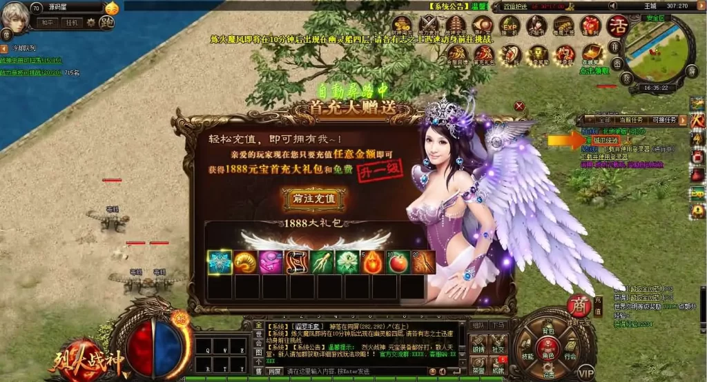 图片[9]-精品传奇页游【烈火战神法宝版】2025.6月最新打包Win系服务端+详细搭建教程+GM工具+二开文档-青橙资源网-手游源码、端游源码、H5游戏源码下载!