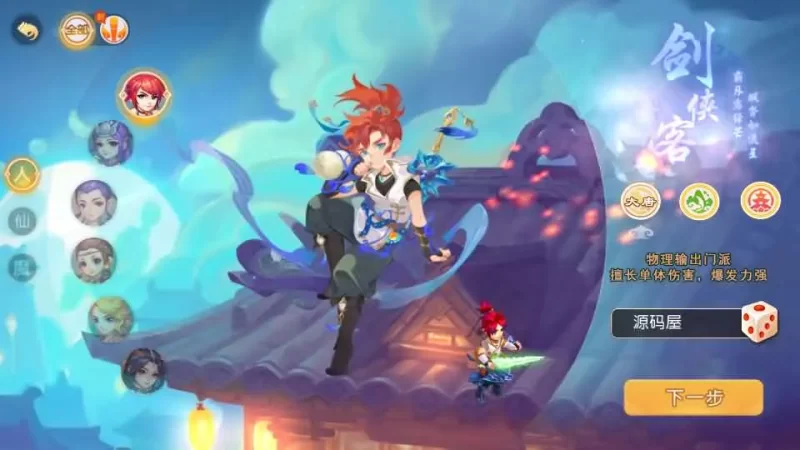 MT3换皮梦幻【重返大唐尊享挂机版】2025.6月最新打包VM单机一键端+Linux手工服务端+详细搭建教程+GM后台+全套源码+安卓苹果端-青橙资源网-手游源码,端游源码,网页游戏,H5游戏源码下载