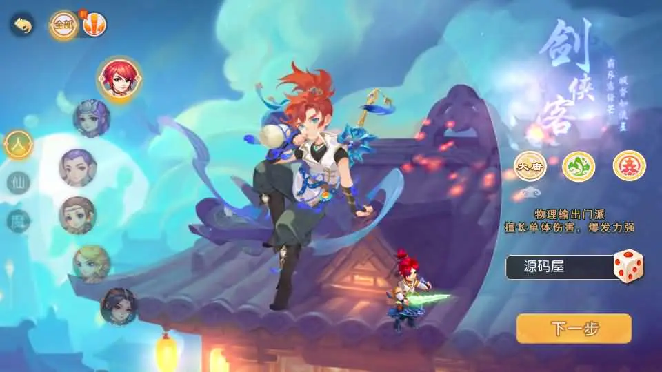 MT3换皮梦幻【重返大唐尊享挂机版】2025.6月最新打包VM单机一键端+Linux手工服务端+详细搭建教程+GM后台+全套源码+安卓苹果端-青橙资源网-手游源码、端游源码、H5游戏源码下载!