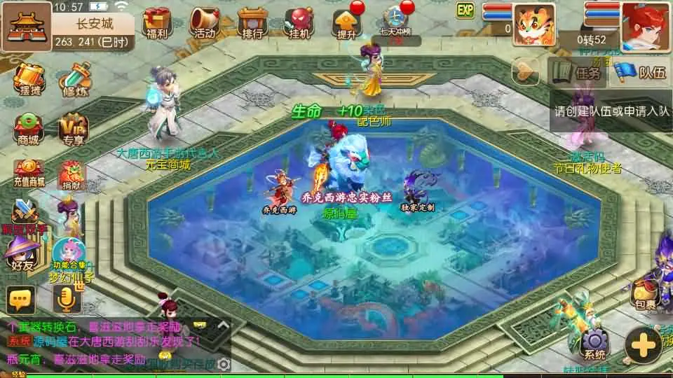 图片[2]-MT3换皮梦幻【重返大唐尊享挂机版】2025.6月最新打包VM单机一键端+Linux手工服务端+详细搭建教程+GM后台+全套源码+安卓苹果端-青橙资源网-手游源码、端游源码、H5游戏源码下载!