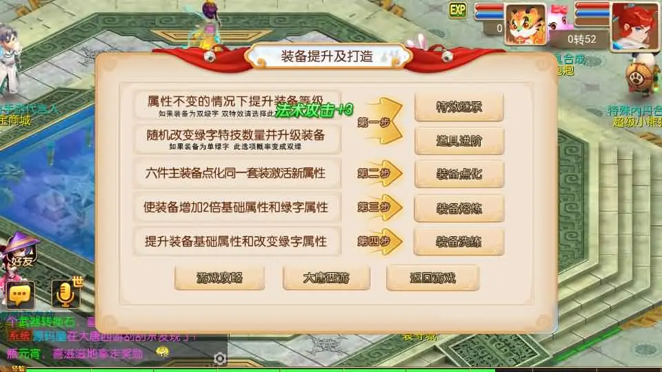 图片[4]-MT3换皮梦幻【重返大唐尊享挂机版】2025.6月最新打包VM单机一键端+Linux手工服务端+详细搭建教程+GM后台+全套源码+安卓苹果端-青橙资源网-手游源码、端游源码、H5游戏源码下载!