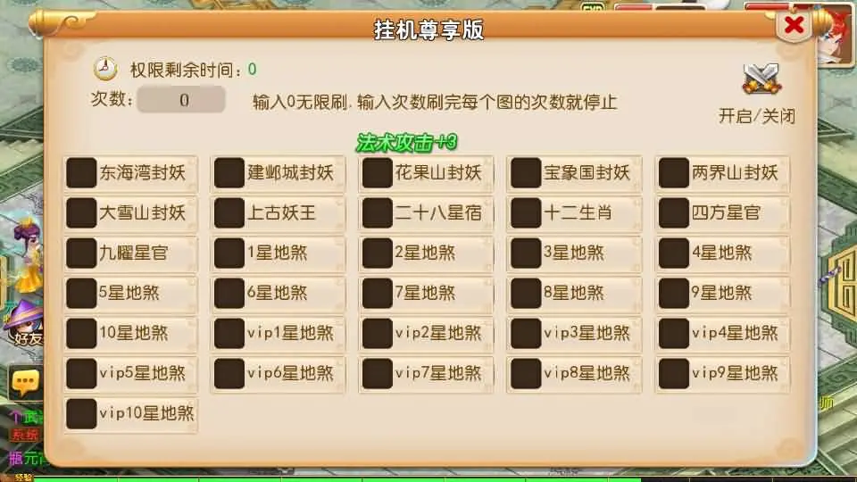 图片[5]-MT3换皮梦幻【重返大唐尊享挂机版】2025.6月最新打包VM单机一键端+Linux手工服务端+详细搭建教程+GM后台+全套源码+安卓苹果端-青橙资源网-手游源码、端游源码、H5游戏源码下载!