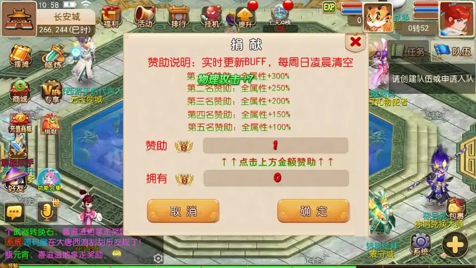 图片[6]-MT3换皮梦幻【重返大唐尊享挂机版】2025.6月最新打包VM单机一键端+Linux手工服务端+详细搭建教程+GM后台+全套源码+安卓苹果端-青橙资源网-手游源码、端游源码、H5游戏源码下载!