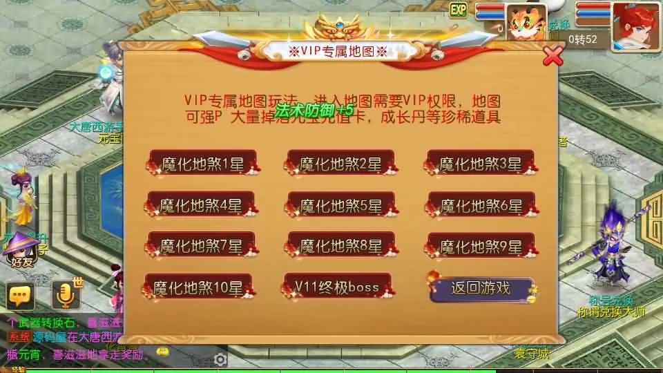 图片[7]-MT3换皮梦幻【重返大唐尊享挂机版】2025.6月最新打包VM单机一键端+Linux手工服务端+详细搭建教程+GM后台+全套源码+安卓苹果端-青橙资源网-手游源码、端游源码、H5游戏源码下载!