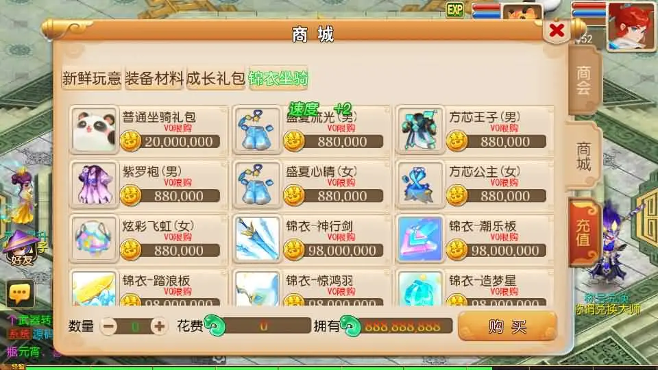 图片[9]-MT3换皮梦幻【重返大唐尊享挂机版】2025.6月最新打包VM单机一键端+Linux手工服务端+详细搭建教程+GM后台+全套源码+安卓苹果端-青橙资源网-手游源码、端游源码、H5游戏源码下载!