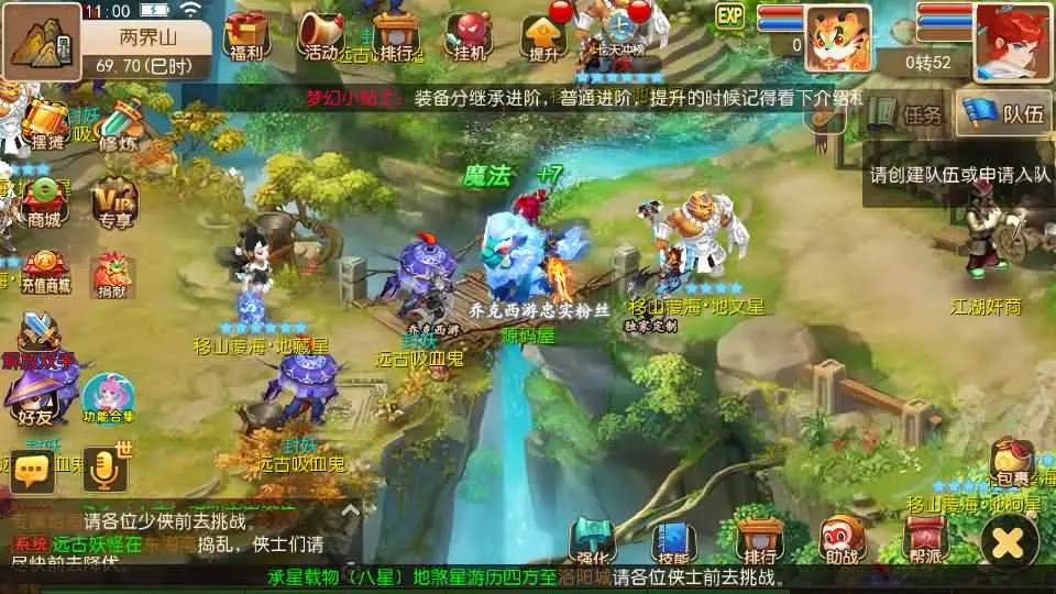 图片[12]-MT3换皮梦幻【重返大唐尊享挂机版】2025.6月最新打包VM单机一键端+Linux手工服务端+详细搭建教程+GM后台+全套源码+安卓苹果端-青橙资源网-手游源码、端游源码、H5游戏源码下载!