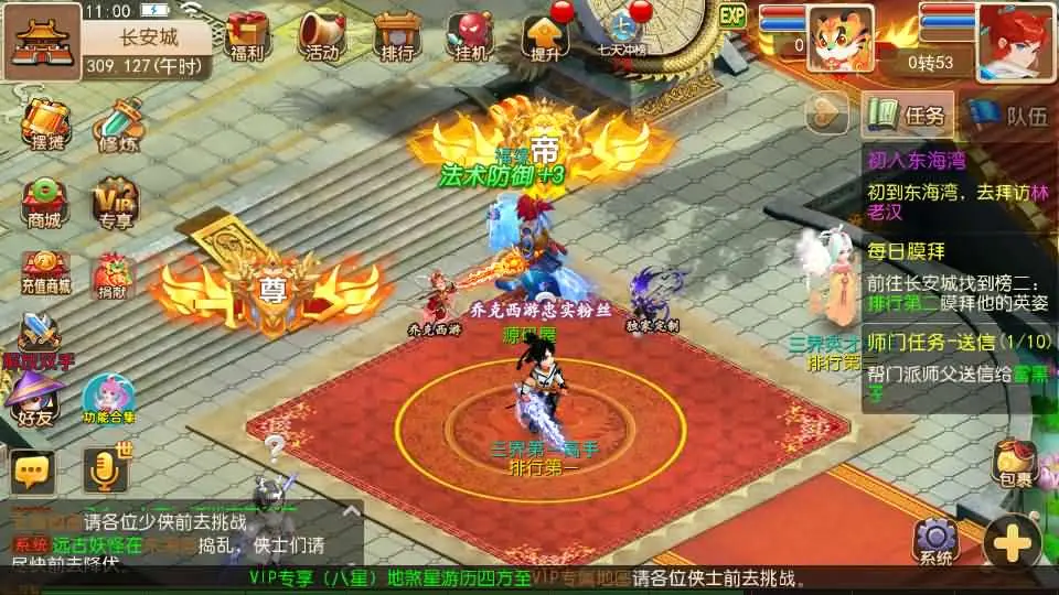 图片[14]-MT3换皮梦幻【重返大唐尊享挂机版】2025.6月最新打包VM单机一键端+Linux手工服务端+详细搭建教程+GM后台+全套源码+安卓苹果端-青橙资源网-手游源码、端游源码、H5游戏源码下载!