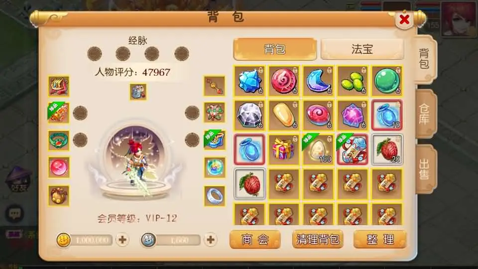 图片[4]-MT3换皮梦幻【白嫖西游尊享挂机版】2025.6月最新打包VM单机一键端+Linux手工服务端+详细搭建教程+GM后台+全套源码+安卓苹果端-青橙资源网-手游源码、端游源码、H5游戏源码下载!