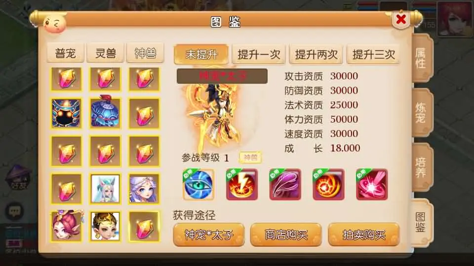 图片[5]-MT3换皮梦幻【白嫖西游尊享挂机版】2025.6月最新打包VM单机一键端+Linux手工服务端+详细搭建教程+GM后台+全套源码+安卓苹果端-青橙资源网-手游源码、端游源码、H5游戏源码下载!