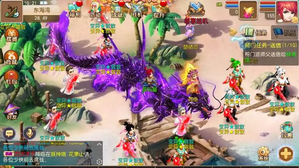 图片[6]-MT3换皮梦幻【白嫖西游尊享挂机版】2025.6月最新打包VM单机一键端+Linux手工服务端+详细搭建教程+GM后台+全套源码+安卓苹果端-青橙资源网-手游源码、端游源码、H5游戏源码下载!