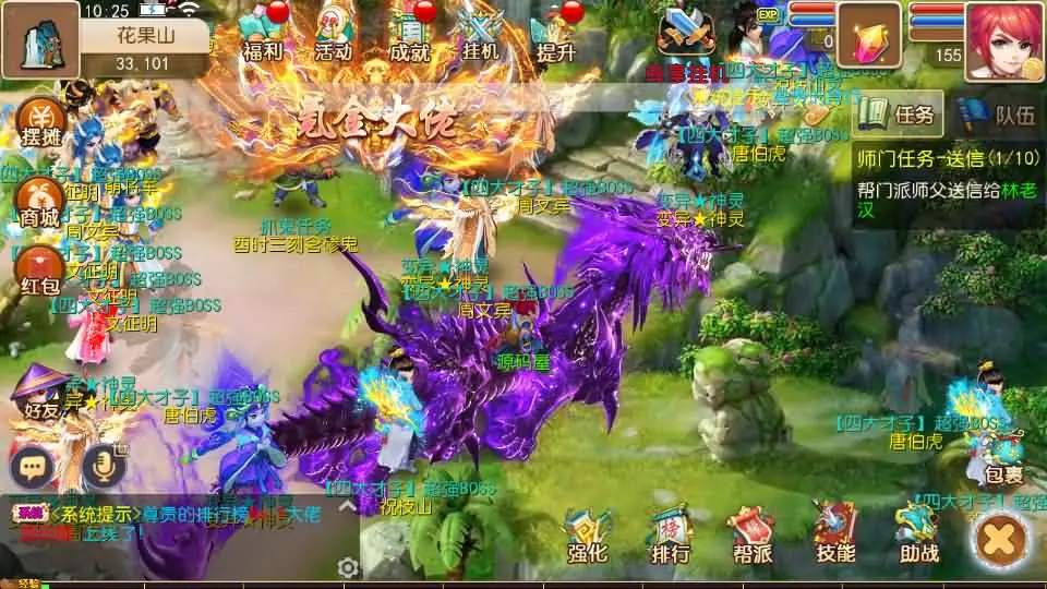 图片[7]-MT3换皮梦幻【白嫖西游尊享挂机版】2025.6月最新打包VM单机一键端+Linux手工服务端+详细搭建教程+GM后台+全套源码+安卓苹果端-青橙资源网-手游源码、端游源码、H5游戏源码下载!