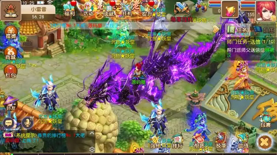 图片[8]-MT3换皮梦幻【白嫖西游尊享挂机版】2025.6月最新打包VM单机一键端+Linux手工服务端+详细搭建教程+GM后台+全套源码+安卓苹果端-青橙资源网-手游源码、端游源码、H5游戏源码下载!