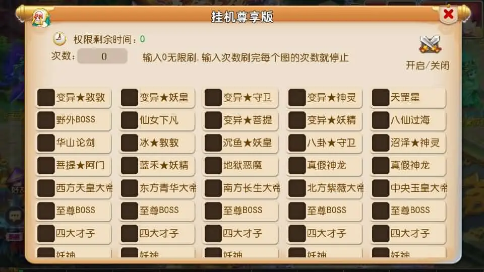 图片[9]-MT3换皮梦幻【白嫖西游尊享挂机版】2025.6月最新打包VM单机一键端+Linux手工服务端+详细搭建教程+GM后台+全套源码+安卓苹果端-青橙资源网-手游源码、端游源码、H5游戏源码下载!