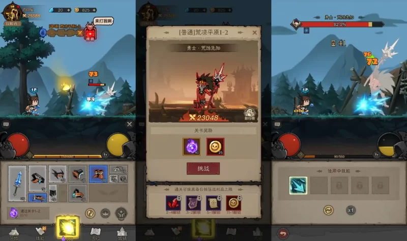 RPG放置刷宝手游【英雄没有閃双职业版]2025.6月最新打包Linux手工服务端+详细搭建教程+WEB注册+加解密工具+CDK授权管理后台+视频教程+安卓客户端-青橙资源网-手游源码,端游源码,网页游戏,H5游戏源码下载