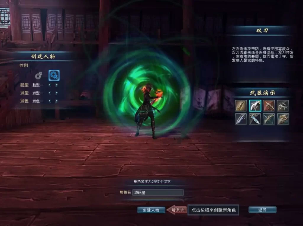 图片[3]-3D武侠动作端游【千年之王】2025.6月最新打包Win服务端+详细搭建教程+WEB注册+PC客户端-青橙资源网-手游源码、端游源码、H5游戏源码下载!