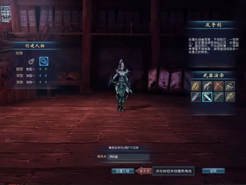 图片[7]-3D武侠动作端游【千年之王】2025.6月最新打包Win服务端+详细搭建教程+WEB注册+PC客户端-青橙资源网-手游源码、端游源码、H5游戏源码下载!
