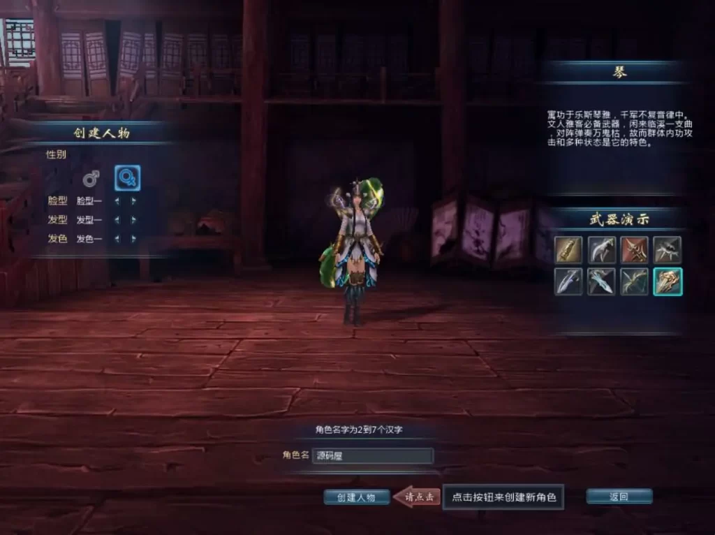 图片[9]-3D武侠动作端游【千年之王】2025.6月最新打包Win服务端+详细搭建教程+WEB注册+PC客户端-青橙资源网-手游源码、端游源码、H5游戏源码下载!
