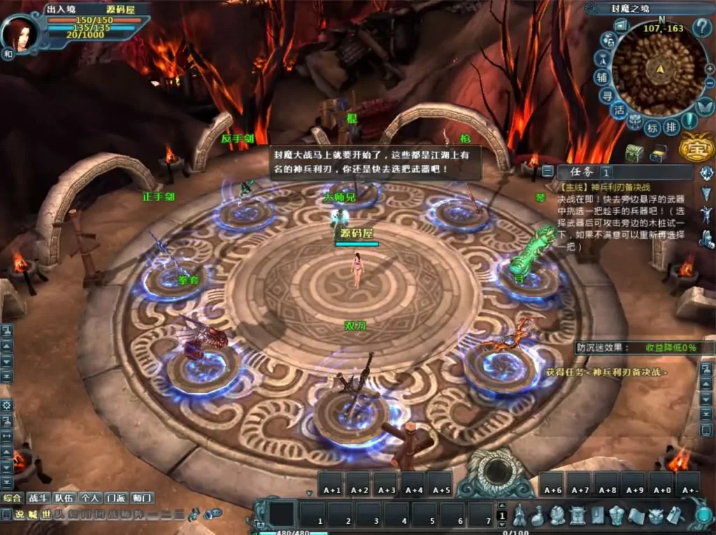 图片[10]-3D武侠动作端游【千年之王】2025.6月最新打包Win服务端+详细搭建教程+WEB注册+PC客户端-青橙资源网-手游源码、端游源码、H5游戏源码下载!