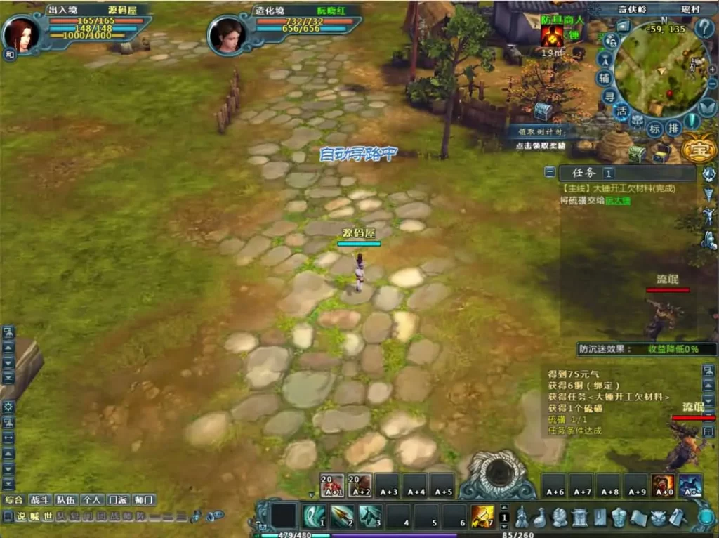 图片[13]-3D武侠动作端游【千年之王】2025.6月最新打包Win服务端+详细搭建教程+WEB注册+PC客户端-青橙资源网-手游源码、端游源码、H5游戏源码下载!