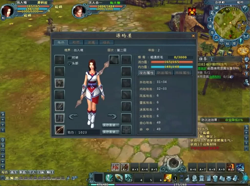 图片[14]-3D武侠动作端游【千年之王】2025.6月最新打包Win服务端+详细搭建教程+WEB注册+PC客户端-青橙资源网-手游源码、端游源码、H5游戏源码下载!