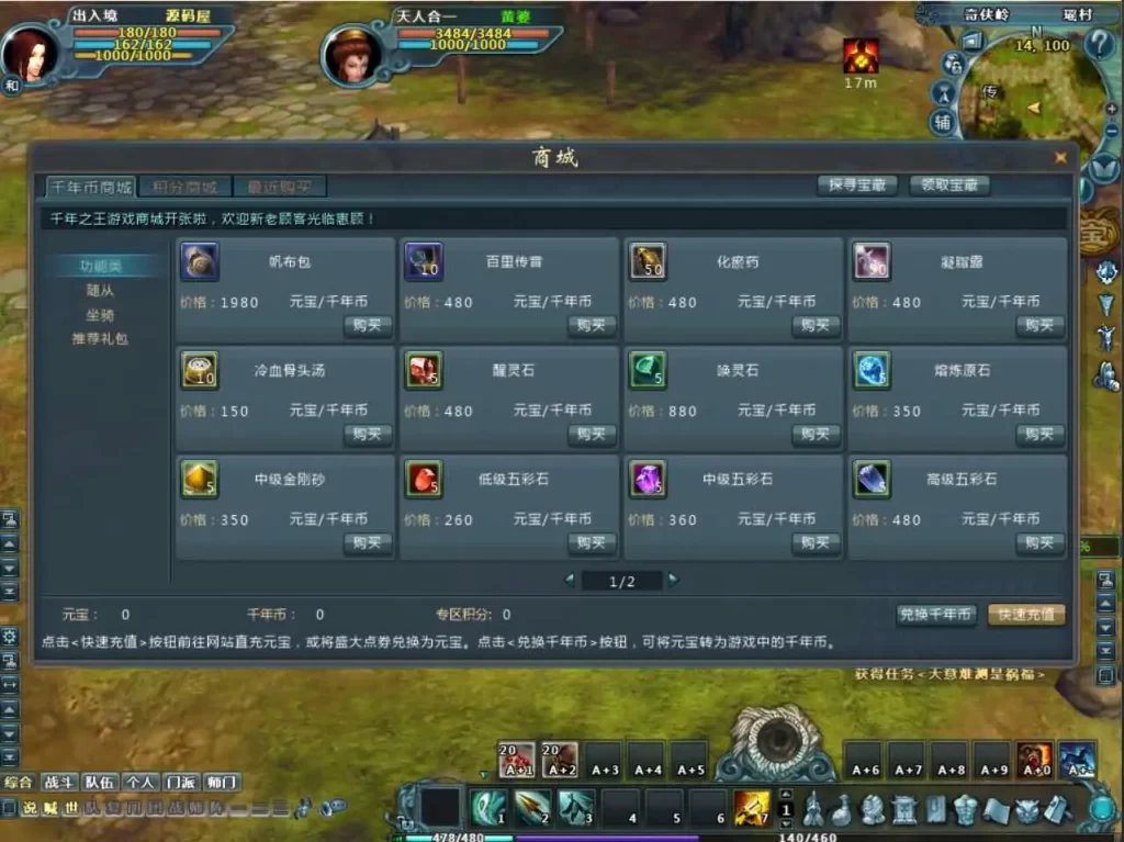 图片[15]-3D武侠动作端游【千年之王】2025.6月最新打包Win服务端+详细搭建教程+WEB注册+PC客户端-青橙资源网-手游源码、端游源码、H5游戏源码下载!