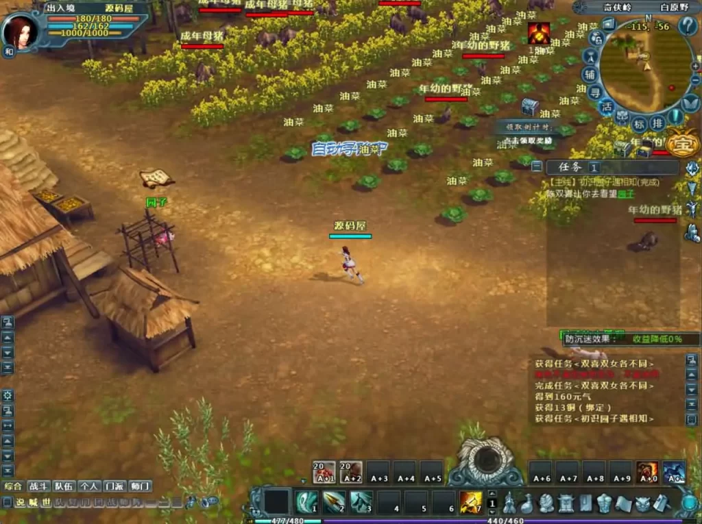 图片[17]-3D武侠动作端游【千年之王】2025.6月最新打包Win服务端+详细搭建教程+WEB注册+PC客户端-青橙资源网-手游源码、端游源码、H5游戏源码下载!