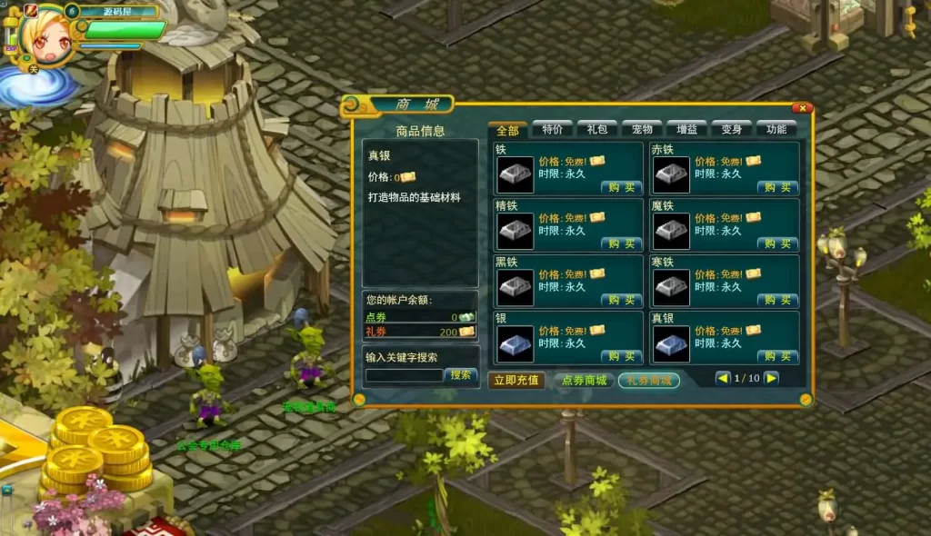 图片[14]-MMO页游之【窝窝世界】2025.6月最新打包Win服务端+详细搭建教程+批量注册+一键充值-青橙资源网-手游源码、端游源码、H5游戏源码下载!