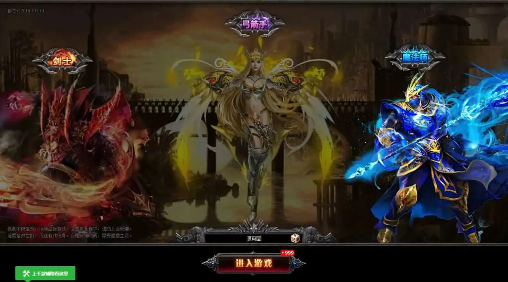 图片[2]-RPG奇迹页游之【大天使之剑之梦幻降临】2025.6月最新打包Win一键服务端+详细外网搭建教程+货币修改教程+GM工具-青橙资源网-手游源码、端游源码、H5游戏源码下载!