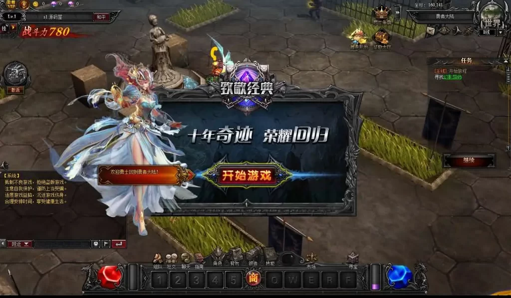图片[3]-RPG奇迹页游之【大天使之剑之梦幻降临】2025.6月最新打包Win一键服务端+详细外网搭建教程+货币修改教程+GM工具-青橙资源网-手游源码、端游源码、H5游戏源码下载!