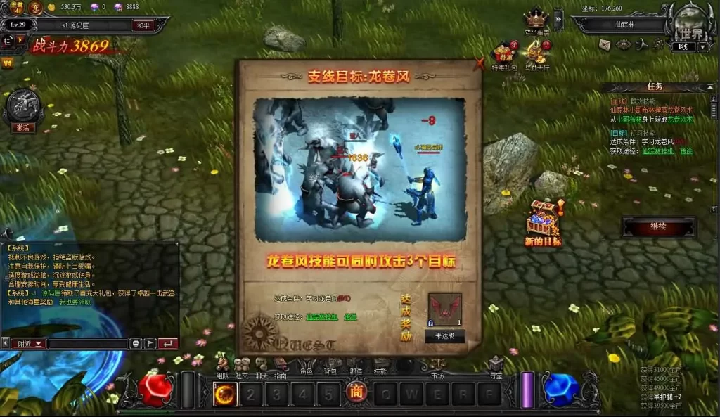图片[6]-RPG奇迹页游之【大天使之剑之梦幻降临】2025.6月最新打包Win一键服务端+详细外网搭建教程+货币修改教程+GM工具-青橙资源网-手游源码、端游源码、H5游戏源码下载!