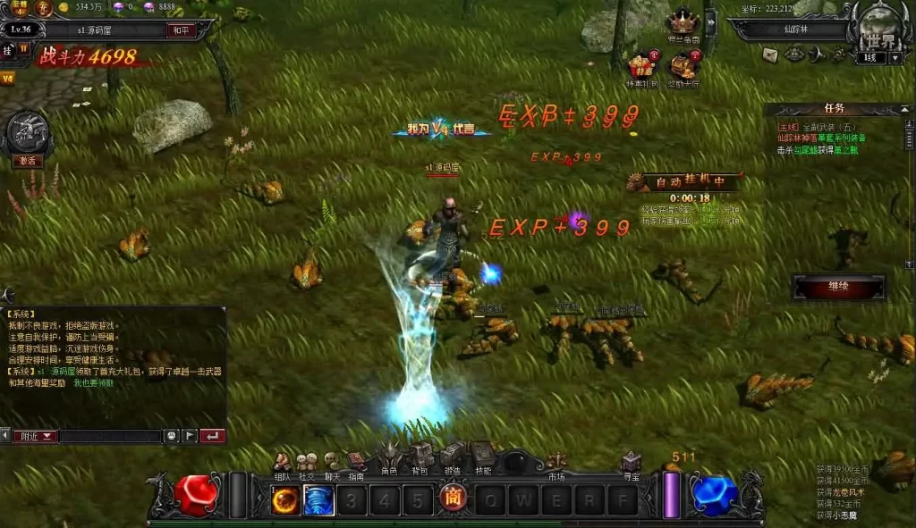 图片[7]-RPG奇迹页游之【大天使之剑之梦幻降临】2025.6月最新打包Win一键服务端+详细外网搭建教程+货币修改教程+GM工具-青橙资源网-手游源码、端游源码、H5游戏源码下载!