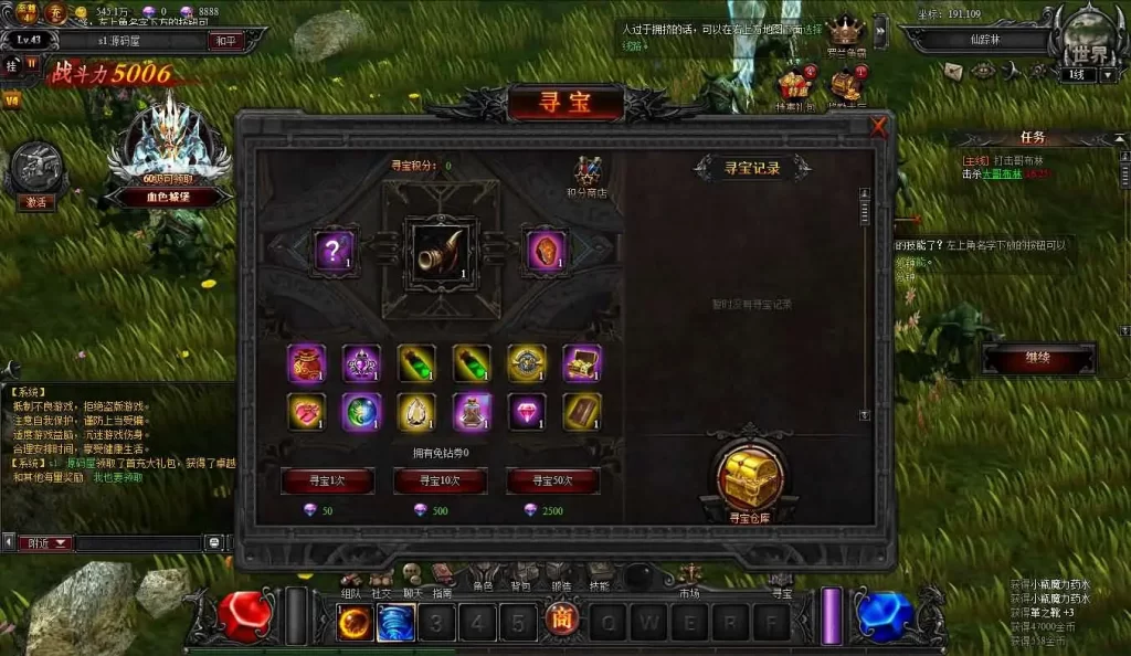 图片[8]-RPG奇迹页游之【大天使之剑之梦幻降临】2025.6月最新打包Win一键服务端+详细外网搭建教程+货币修改教程+GM工具-青橙资源网-手游源码、端游源码、H5游戏源码下载!