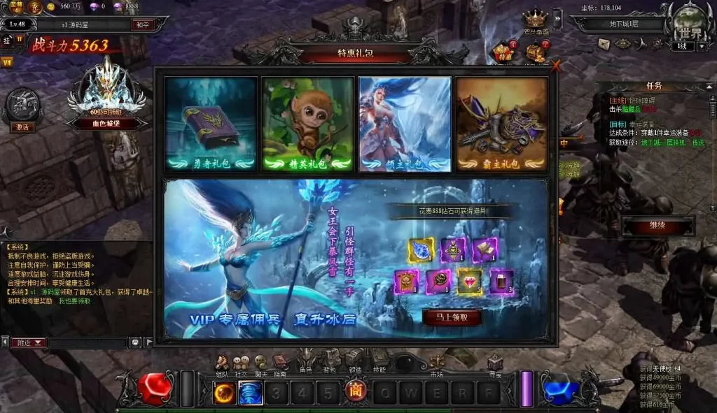 图片[9]-RPG奇迹页游之【大天使之剑之梦幻降临】2025.6月最新打包Win一键服务端+详细外网搭建教程+货币修改教程+GM工具-青橙资源网-手游源码、端游源码、H5游戏源码下载!