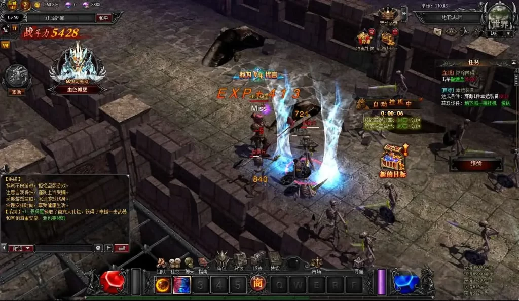 图片[10]-RPG奇迹页游之【大天使之剑之梦幻降临】2025.6月最新打包Win一键服务端+详细外网搭建教程+货币修改教程+GM工具-青橙资源网-手游源码、端游源码、H5游戏源码下载!