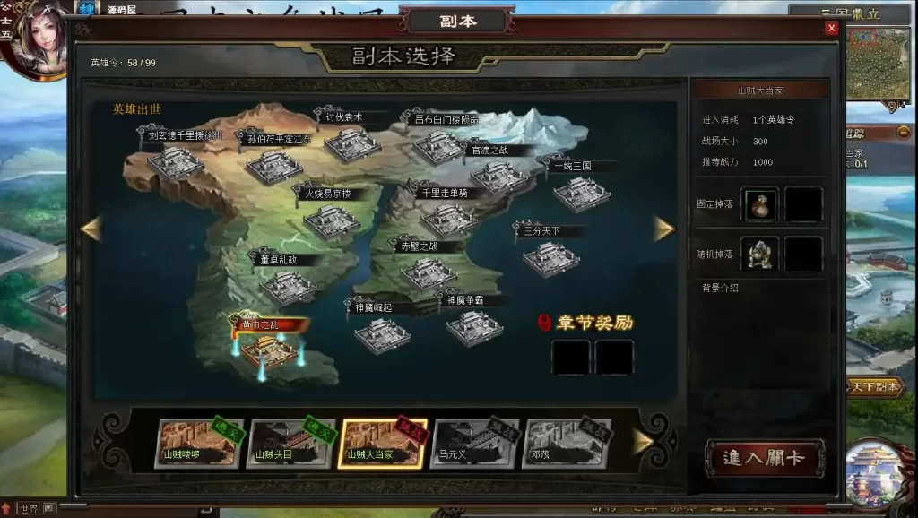 图片[4]-精品三国页游【三国志之三国传奇】2025.6月最新打包Win系服务端+详细搭建教程+外网教程-青橙资源网-手游源码、端游源码、H5游戏源码下载!