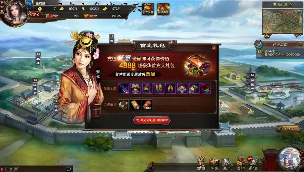 图片[6]-精品三国页游【三国志之三国传奇】2025.6月最新打包Win系服务端+详细搭建教程+外网教程-青橙资源网-手游源码、端游源码、H5游戏源码下载!