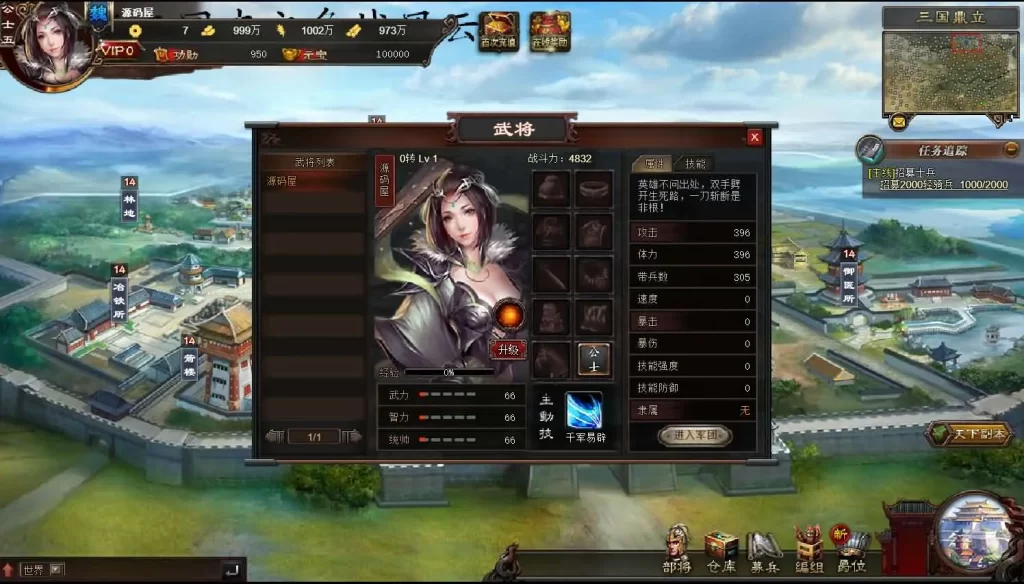 图片[7]-精品三国页游【三国志之三国传奇】2025.6月最新打包Win系服务端+详细搭建教程+外网教程-青橙资源网-手游源码、端游源码、H5游戏源码下载!
