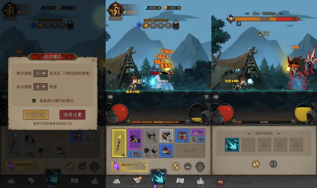 图片[2]-RPG放置刷宝手游【英雄有閃代金券内购法师双角色5倍速修复版】2025.6月最新打包VM单机一键端+Linux手工服务端+详细搭建教程+本地注册+加解密工具+运维管理后台+代理后台+CDK授权后台+安卓苹果端-青橙资源网-手游源码、端游源码、H5游戏源码下载!