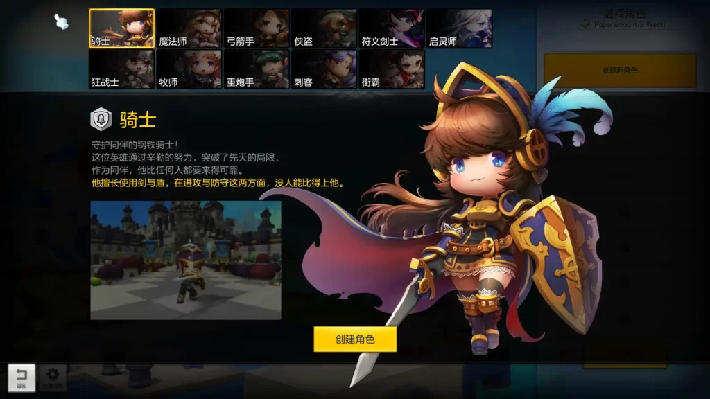 图片[2]-Q萌冒险端游【冒险岛2修复版】2025.6月最新打包WIN服务端+详细外网教程+GM命令+PC客户端-青橙资源网-手游源码、端游源码、H5游戏源码下载!