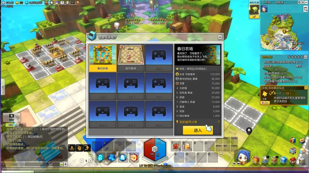 图片[10]-Q萌冒险端游【冒险岛2修复版】2025.6月最新打包WIN服务端+详细外网教程+GM命令+PC客户端-青橙资源网-手游源码、端游源码、H5游戏源码下载!